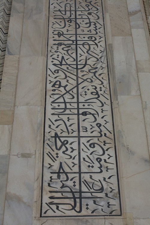 Marmor-Intarsien am Taj Mahal mit kaligrafischen Koran-Versen   (Klicken zum öffnen)